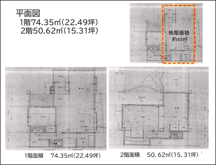 那覇市首里石嶺町