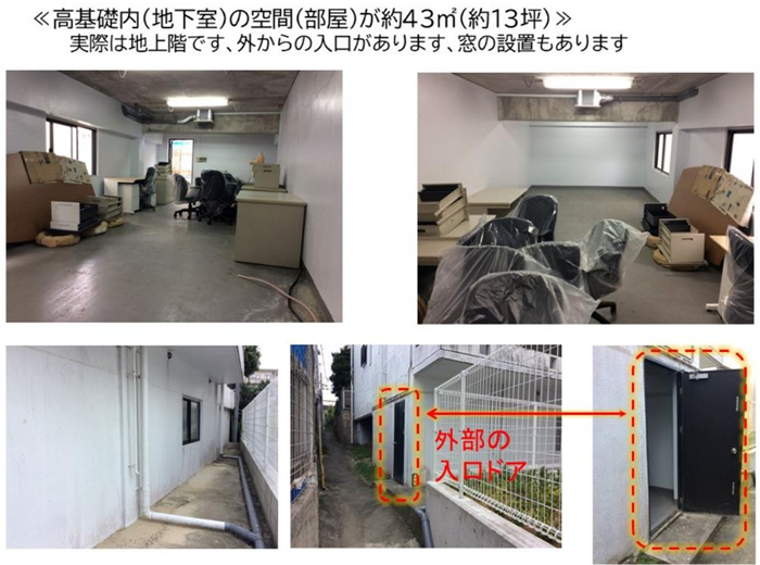 那覇市首里石嶺町